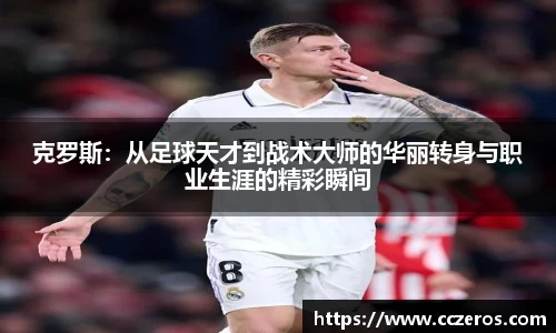 雷竞技