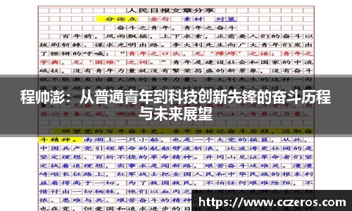 8868体育